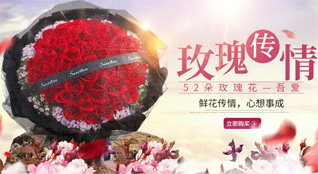 山西临汾襄汾县鲜花速递